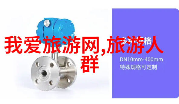 探秘中国古都北京的历史遗迹之旅