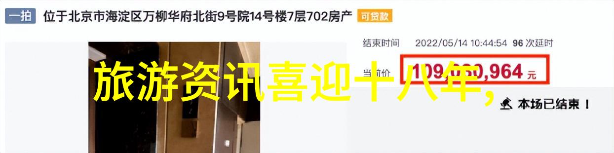 滁州琅琊寺如何处理中使馆提醒在伊公民尊重当地物品的要求
