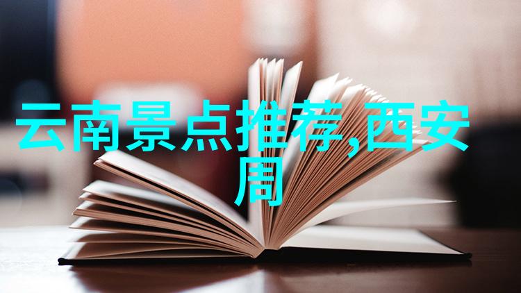 品味南京路探秘上海这条美食街的必吃佳肴