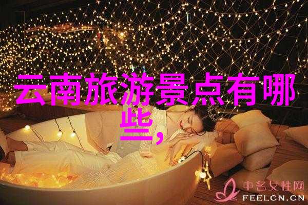 探索绿茵100个启发幼儿园户外活动的创意点子