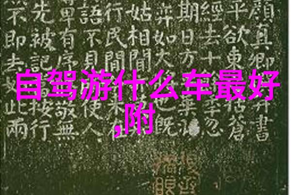 上海周边秘密花园民宿探索非凡的隐世风情