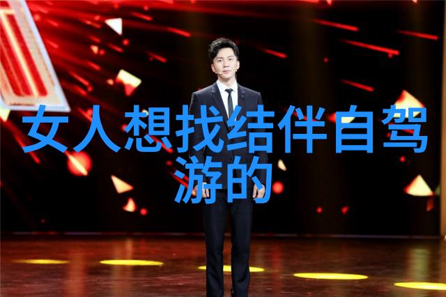 春日游让小学生在自然中绽放的活力与智慧