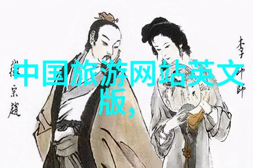 四川九寨沟之旅成都的翅膀与远方的梦想团建拓展游戏大全中的自然奇观