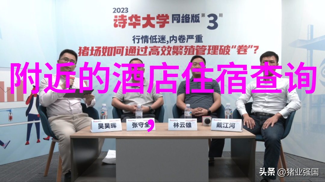 蜜蜂聚集探索自然奇观的旅程