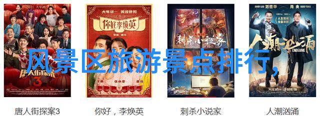成都味蕾之谜揭秘那些只有勇敢者才能品尝的美食