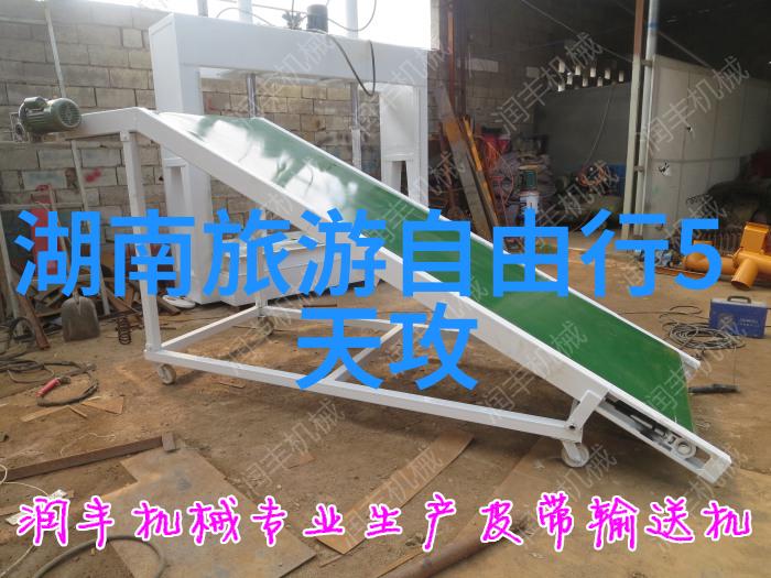 秋高气爽9月必去的美丽山水之旅是哪里