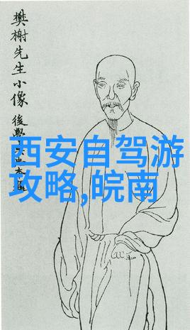 边界不限冒险无止境我的跨国游记故事