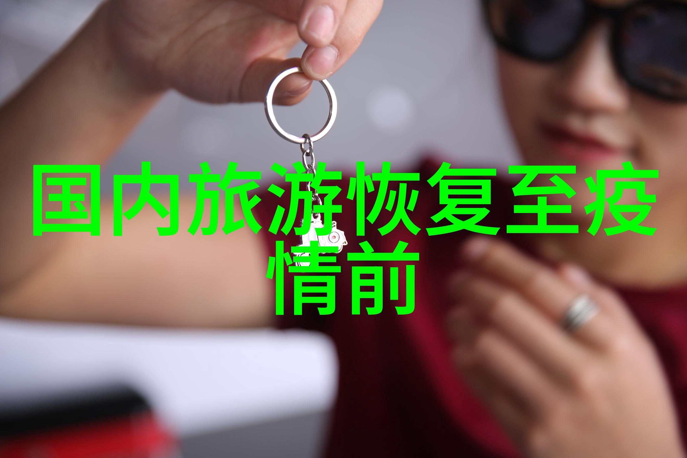花园小巡逻中班户外探险