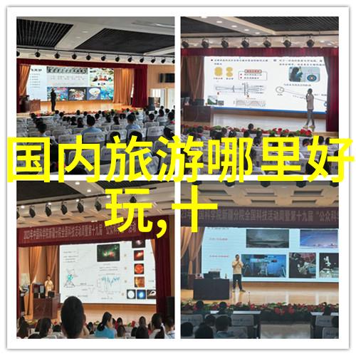 武平狮岩上海旅游景点推荐中的神秘人物故事
