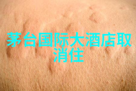 北京户外探险山巅之战野趣无限