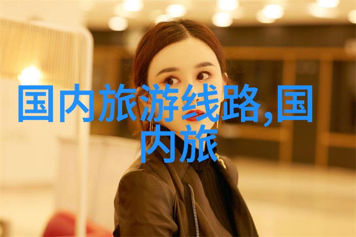 浙江普陀山佛教文化旅游区寻找精神家园的旅程