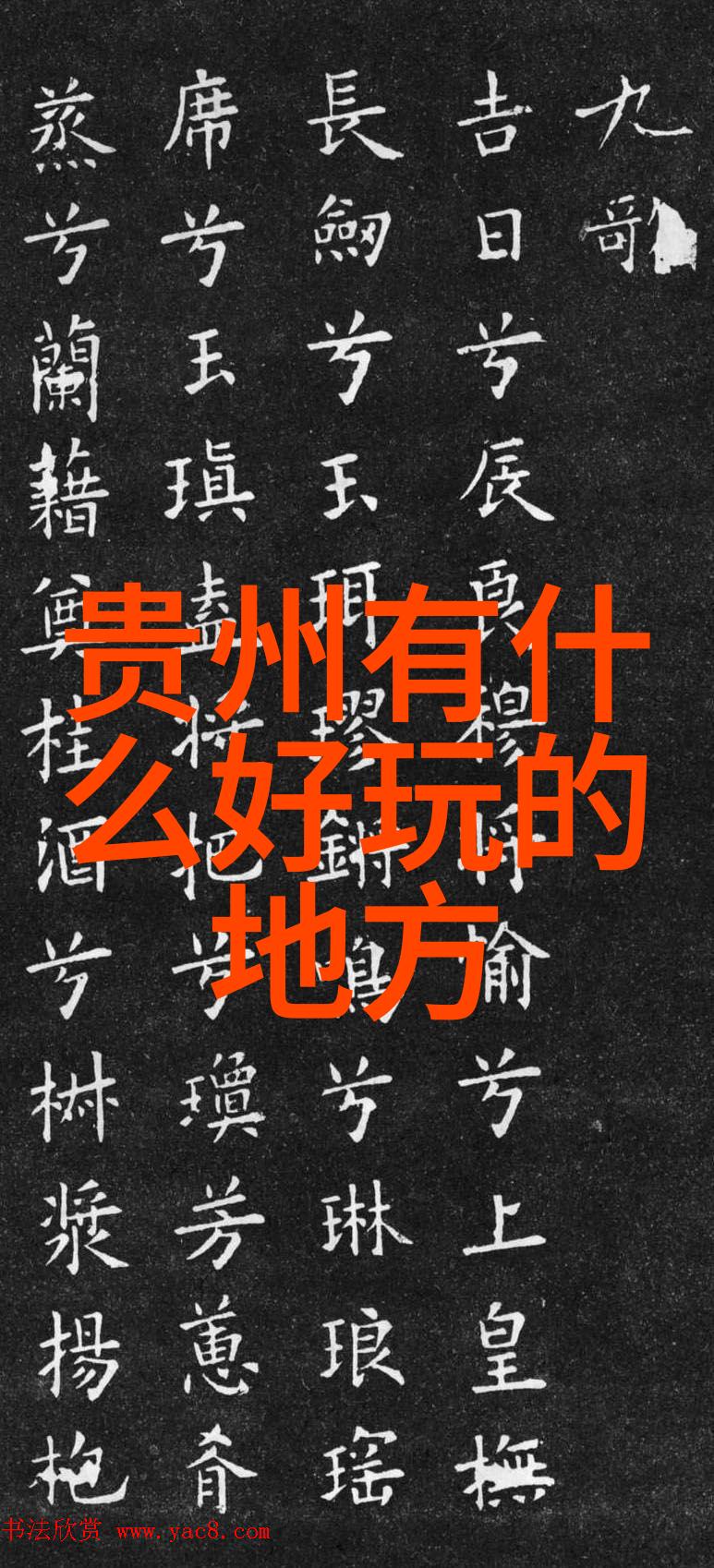 探索北京之美揭秘十条骑行天路