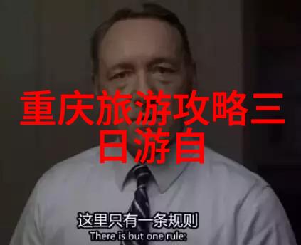 摩尔多瓦葡萄的甜美与丰富犹如出国探索世界的乐趣与之相比那个国家又将带给我们怎样的惊喜