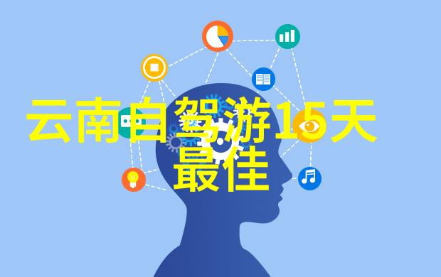 世界十大旅游热点探索地球上的奇迹与魅力