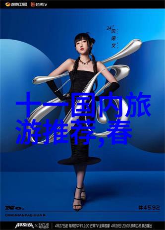 上海美食新宠探秘人气美食app背后的故事