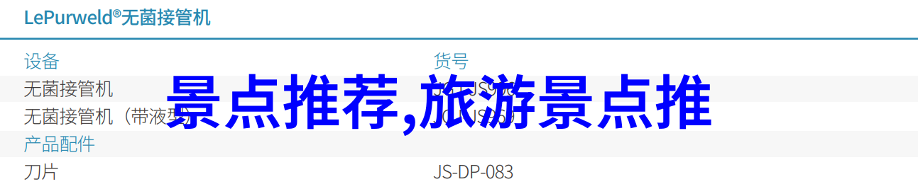 我们在与陌生人的互动中应注意哪些非语言沟通技巧