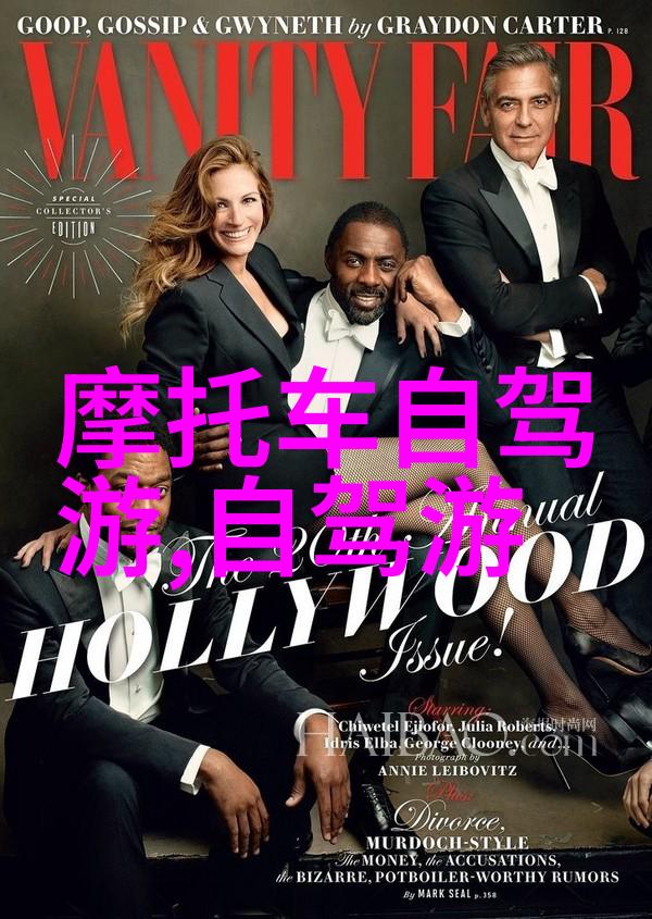 中国美丽风光探索国内最佳旅游景点中国特色国家公园