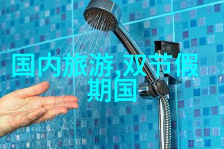北京美食地图品味故宫风情的香辣麻辣