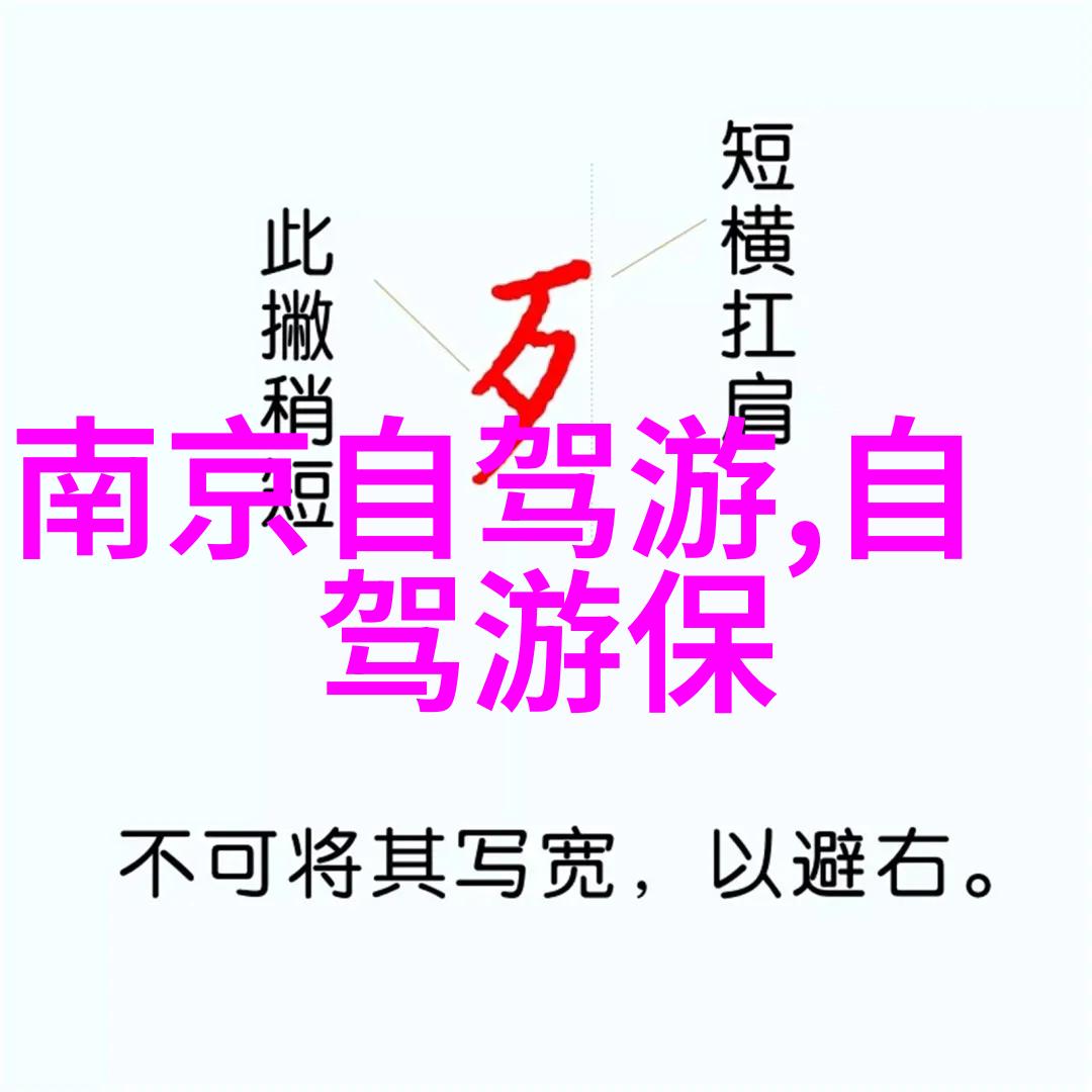 贵阳奇遇探索风情璀璨的天府之国景点行记