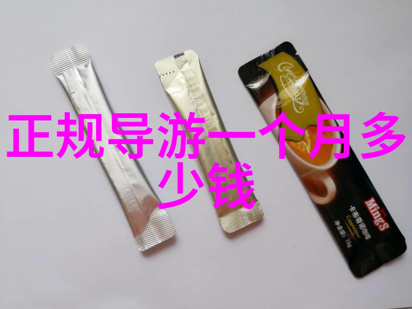 成都旅游攻略五日游如何规划一次完美的自由行