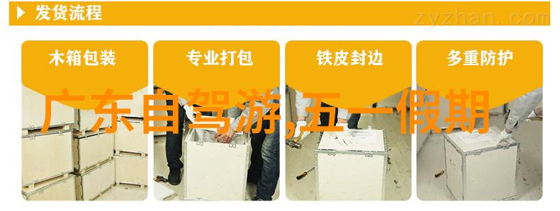现在出国旅游安全吗