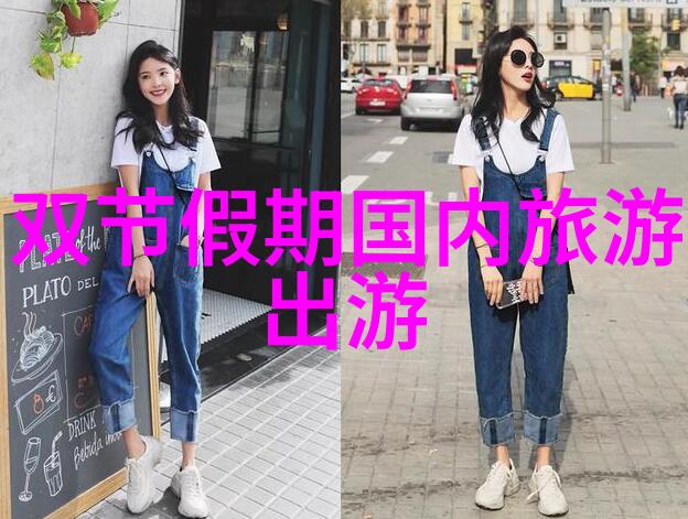 户外活动方案的制定中选择哪种防潮垫材质才能称得上是完美无瑕