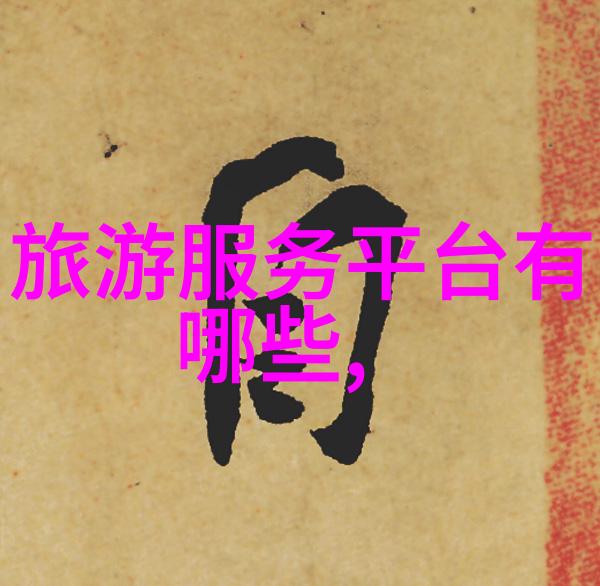 小学生甜点大作战亲手制作的可口佳肴