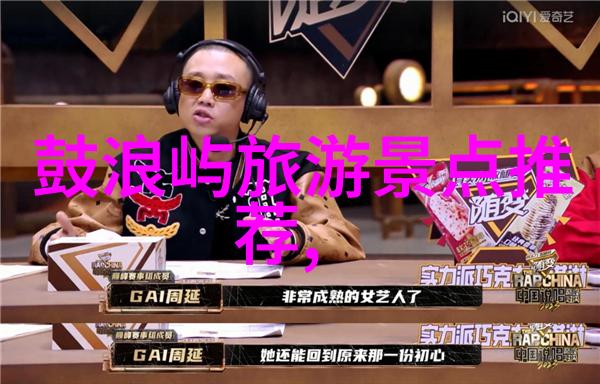 追忆风华写游记的作文艺术探究
