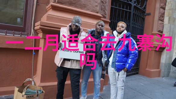 主题我来告诉你青岛疫情最新数据消息了
