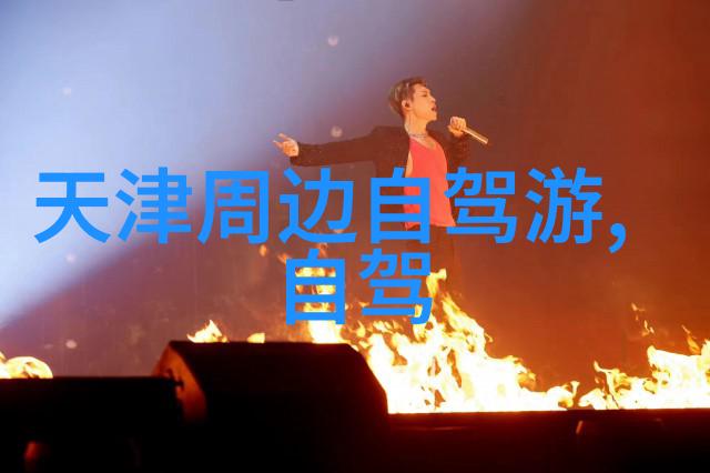 2023年骑行启航探索无限可能的风景线