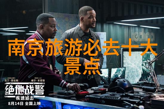 南京小吃的正宗之味寻找真功夫的地方