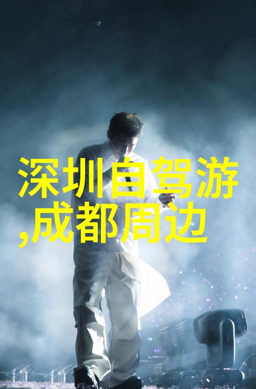 揭秘哪款旅行神器能让你的假期更添神奇
