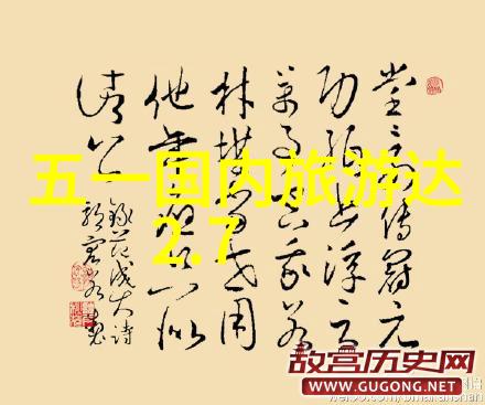3天旅途青春歌声在心向往之地绽放