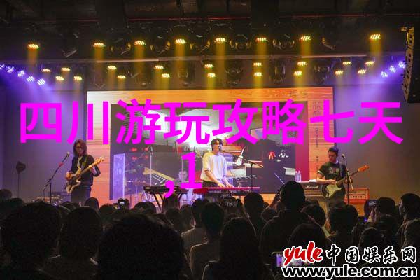 湖南美景探秘洞庭湖畔的诗意风光