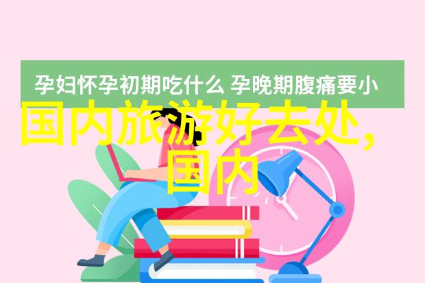 骑行驿站大学生与父亲的4700公里征程