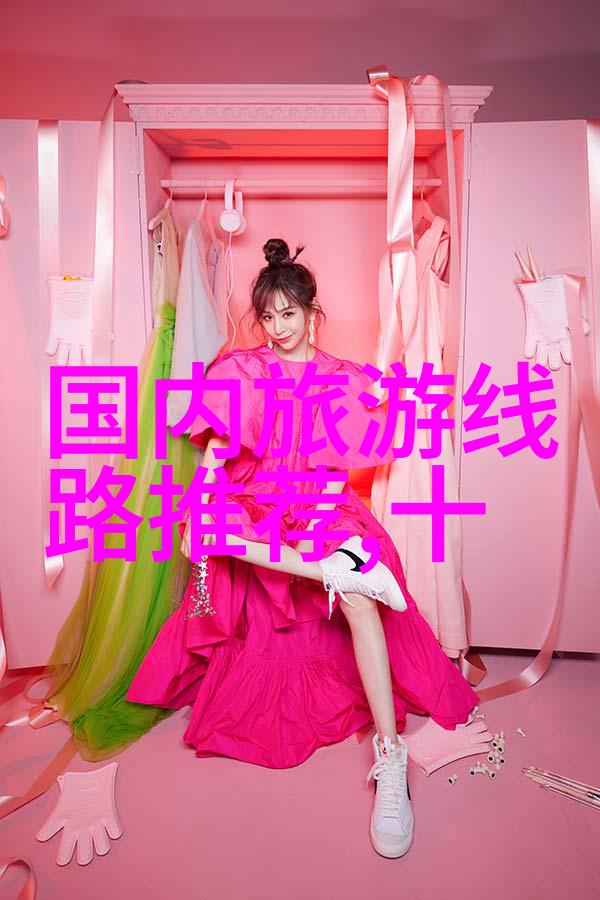 千山看斜阳夕阳下的懒散日记
