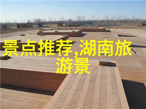 孩子们的内心探险儿童拓展训练室的奇妙世界