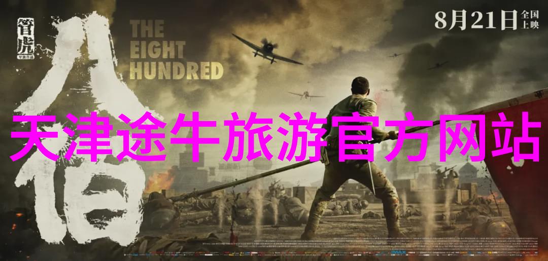 海上仙境寻踪记一篇关于涧水群山中的小镇故事