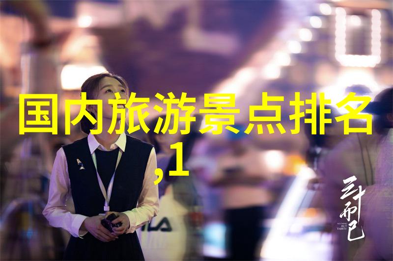 水墨画卷三峡风光的诗意之旅