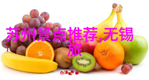 开车吧探险王自驾游地图之旅
