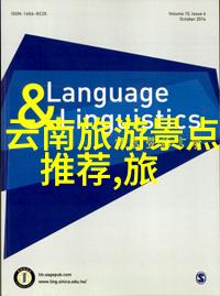 泰州家庭客栈指南家人团聚的温暖避风港