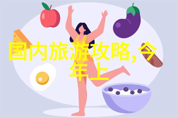 旅行故事我去过的那些世界有名的旅游景点你知道吗