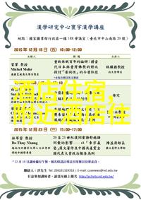 云南风情六天游