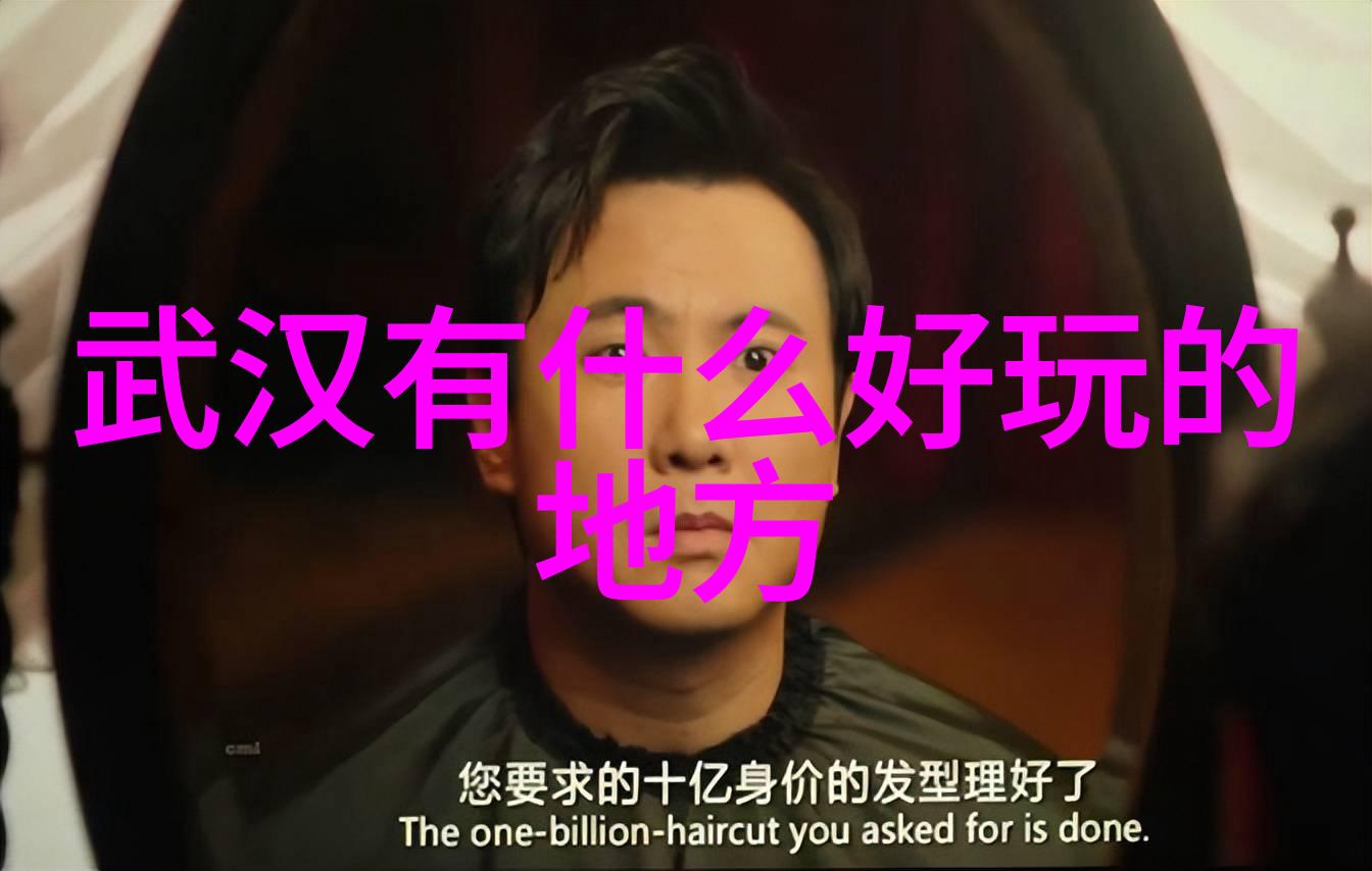 中国 日本 视频直播我来告诉你一个超火的秘密