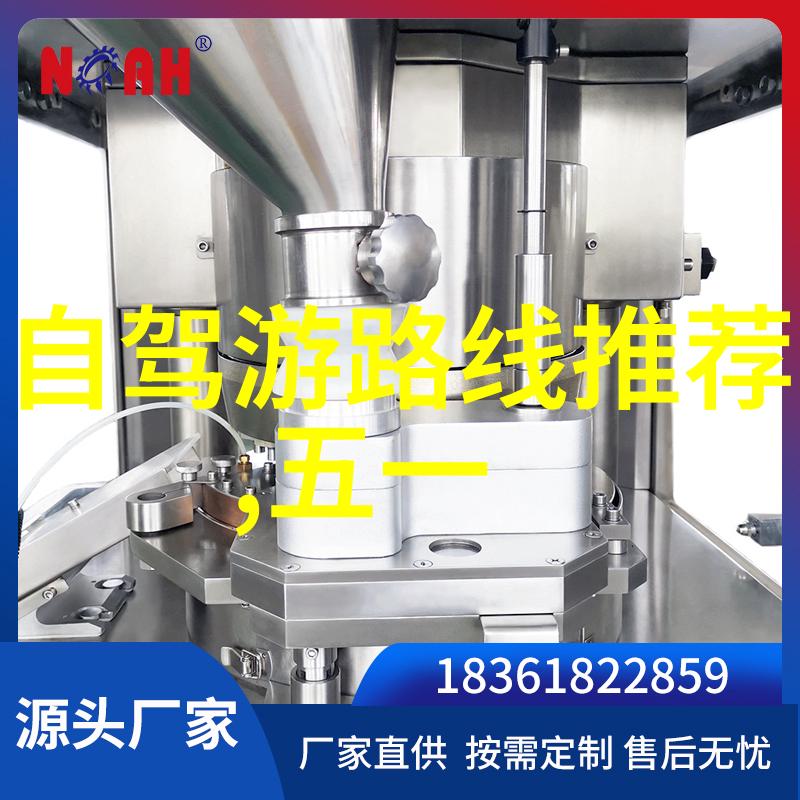 评书网三国演义 - 蜀汉之花魏国之剑评书网三国演义中的英雄与策略