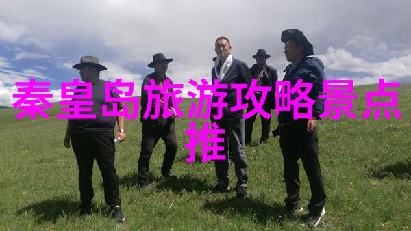 6月逃离夏日酷热去这些国内最佳旅行地吧
