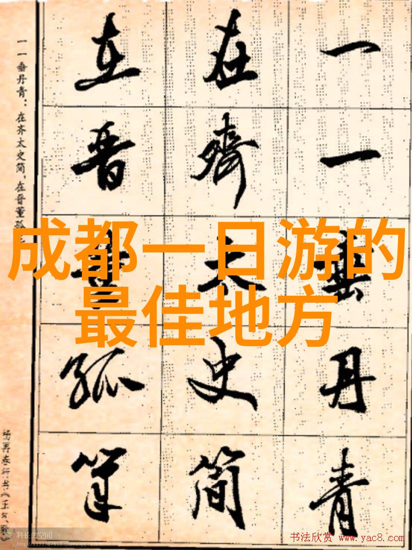探索大地的风采摩托车自驾游之旅