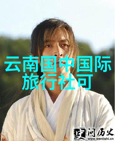 三日游旅游团报价专辑