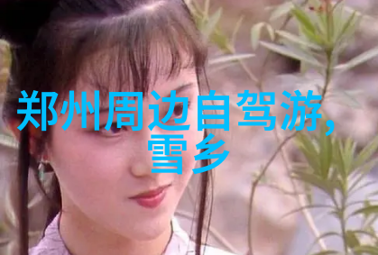 北京美食之旅品尝那些旅游必去的小吃