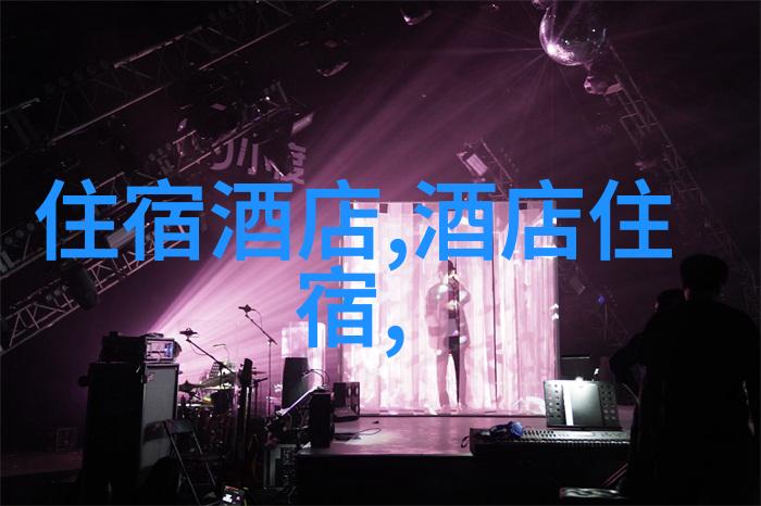 湖州游记探秘水乡美食与古迹